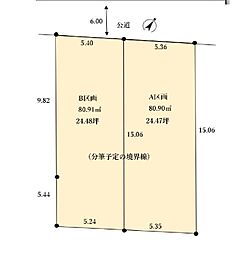 笹目4丁目　A区画　全2区画 A号地