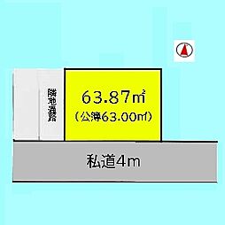 さいたま市中央区下落合7丁目