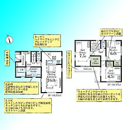 さいたま市浦和区木崎5丁目　1号棟　全2棟