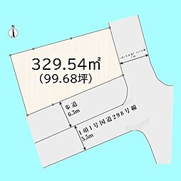さいたま市南区文蔵3丁目
