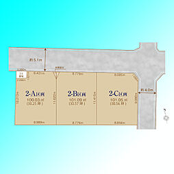 川口市安行領根岸　2-A　全3区画