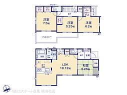 川口市在家町　5号棟
