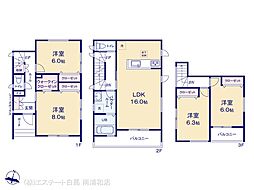 Rrenovation〜さいたま市南区文蔵5丁目