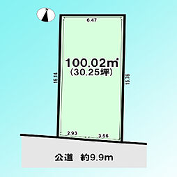 さいたま市中央区本町東5丁目