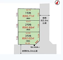 川口市榛松6期　1号地　全3区画 2号地