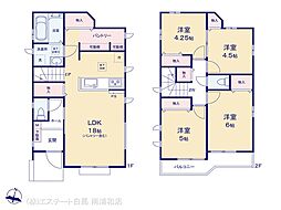 さいたま市見沼区堀崎町1162番 B号棟