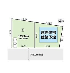 さいたま市緑区中野田