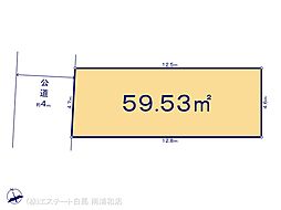 足立区小台250 1区画 1区画