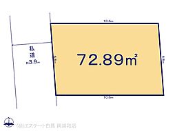 足立区青井12期 1号地