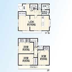 川口市差間2丁目