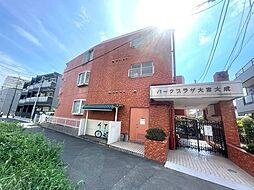 パークプラザ大宮大成