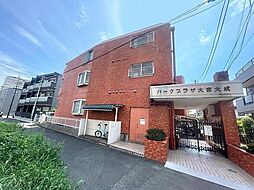 パークプラザ大宮大成