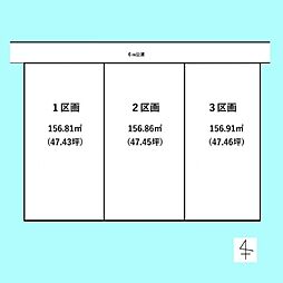 川口市北原台1丁目 3-2号地