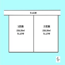川口市北原台1丁目 2-2号地