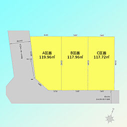 川口市戸塚5丁目　A区画 B号地