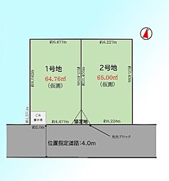 さいたま市浦和区元町16期　全2区画 2号地