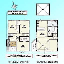 さいたま市大宮区上小町13期　全2棟 2号棟