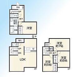 蕨市北町4丁目