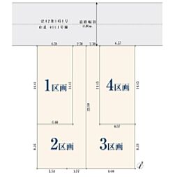 戸田市笹目　　全4区画 2号地