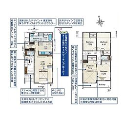 川口市石神　全8棟 5号棟