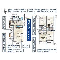 川口市石神　全8棟 4号棟