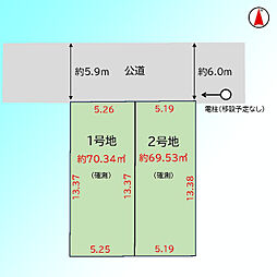 川口市元郷22期　2号地　全2区画