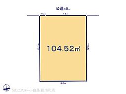 川口市安行領根岸413番　A区画
