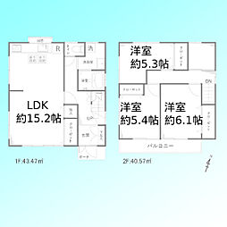さいたま市中央区上落合1丁目