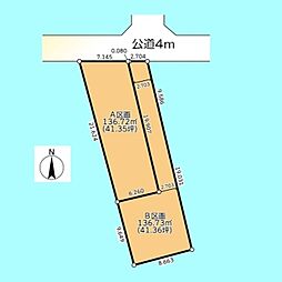 さいたま市南区四谷3丁目 A号地