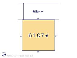 足立区保塚町15期　1号地