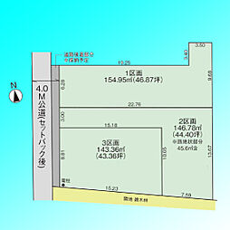 川口市安行吉岡6期　全3区画 1号地