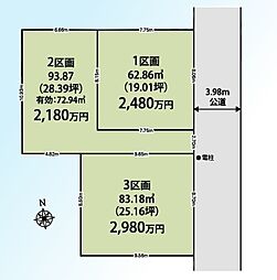川口市上青木15期　全3区画 1号地
