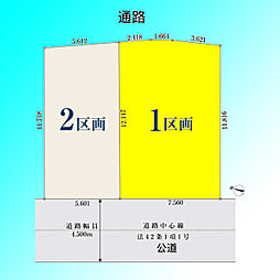 さいたま市緑区太田窪1丁目　1区画　全2区画