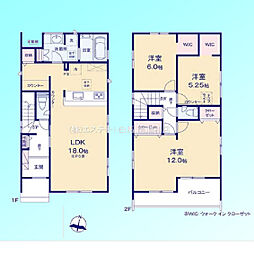 さいたま市緑区馬場２丁目 6号棟