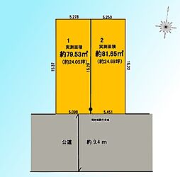 川口市芝57期　全2区画 1区画