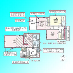 さいたま市緑区道祖土第10 全8棟 4号棟