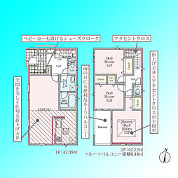 さいたま市緑区道祖土第10 全8棟 6号棟