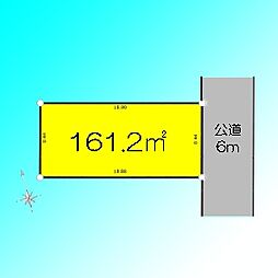 さいたま市南区根岸3丁目