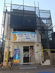 杉並区浜田山３丁目の一戸建て