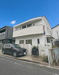 世田谷区成城３丁目の一戸建て