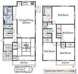 目黒区中町2丁目の一戸建て