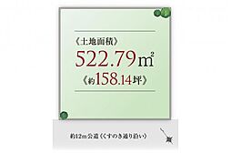 グランシア所沢くすのき台2丁目