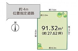 所沢市東新井町　土地