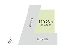 所沢市東所沢和田1丁目　土地
