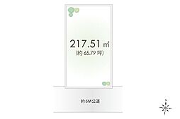 所沢市東所沢3丁目　土地