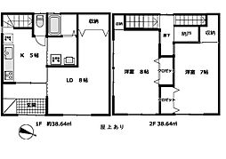 今戸1丁目戸建 1棟