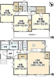 野田市上花輪の一戸建て