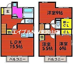 ファミリーヒルズＡ棟