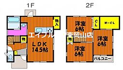 Domane原尾島　Ａ