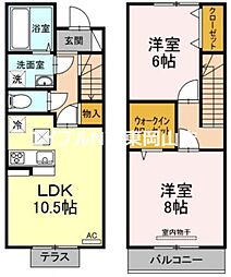 メゾン　ド　シャルム